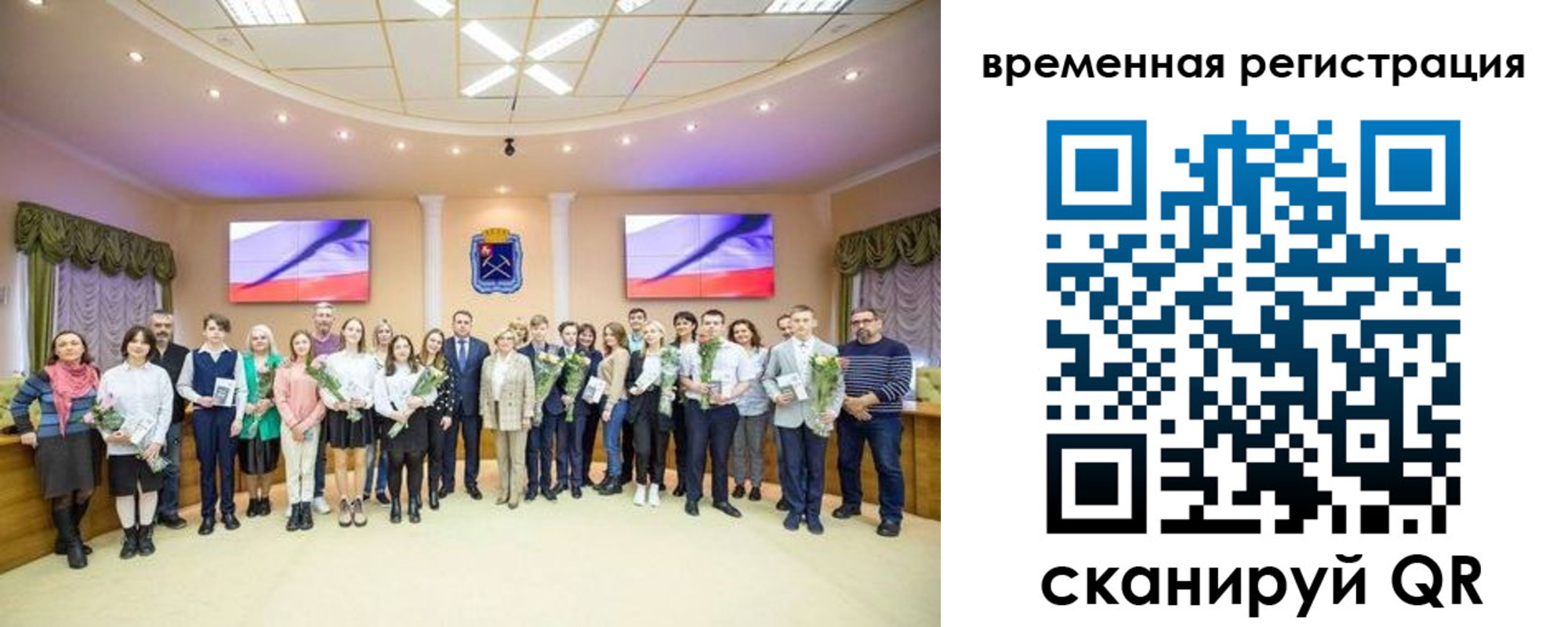 миграционный учет в Дорогобуже