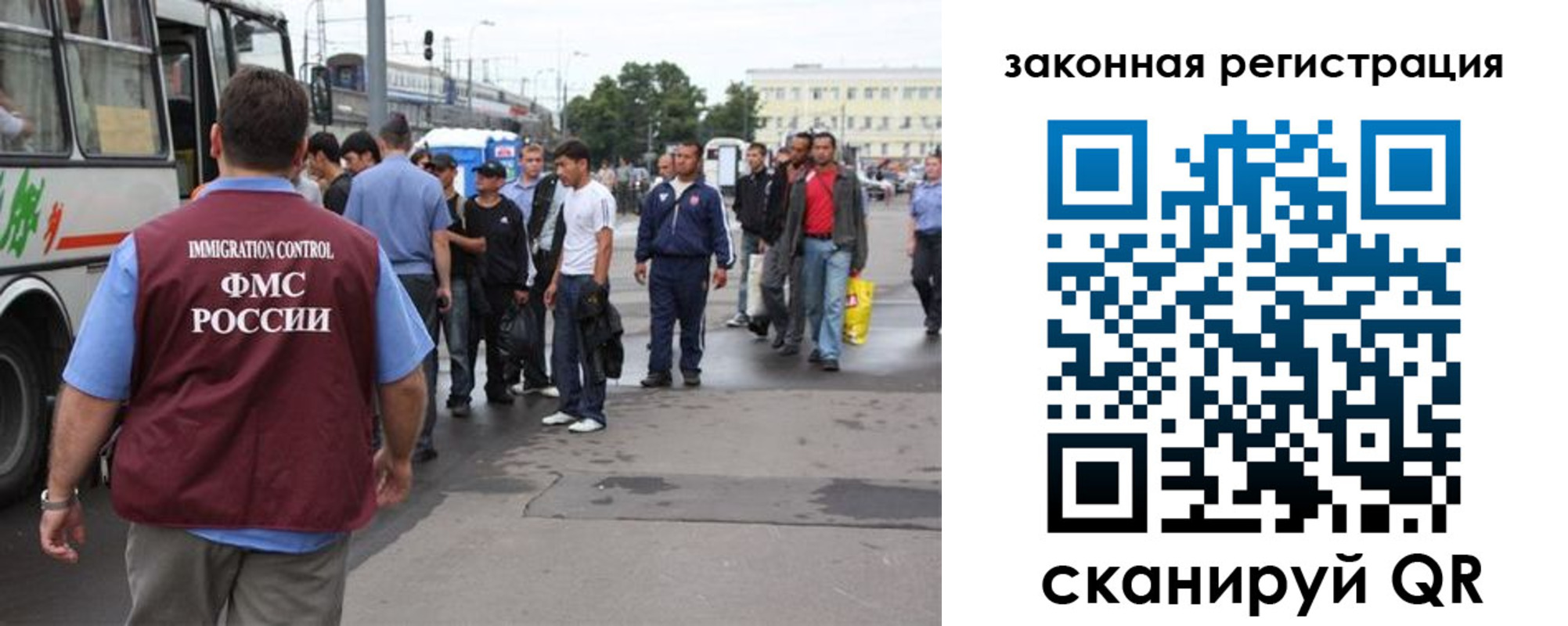 временная регистрация для школы в Дорогобуже